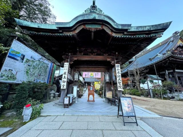 宮島 大聖院 大聖院入口の階段と石灯籠