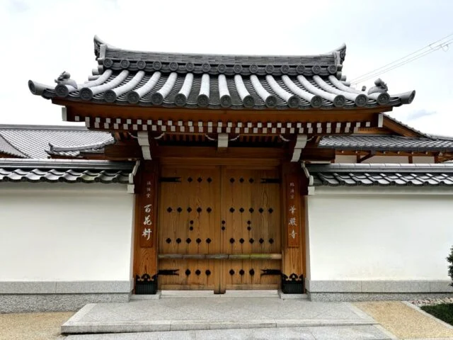 鈴虫寺の山門
