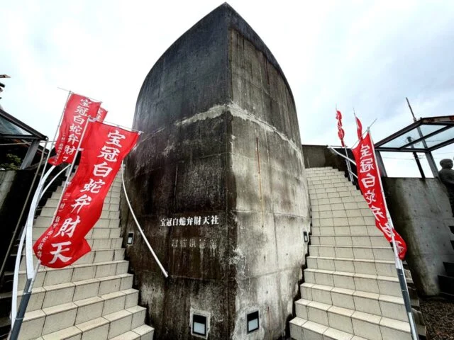 岩國白蛇神社の石碑