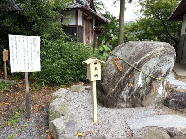 稗田野神社の外観9