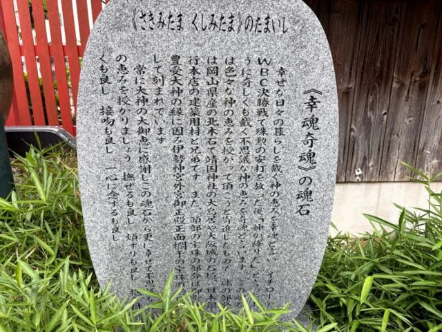 稗田野神社のメニュー10