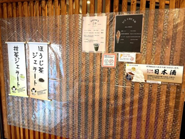 貴船荘の店内メニュー掲示の訪問時写真