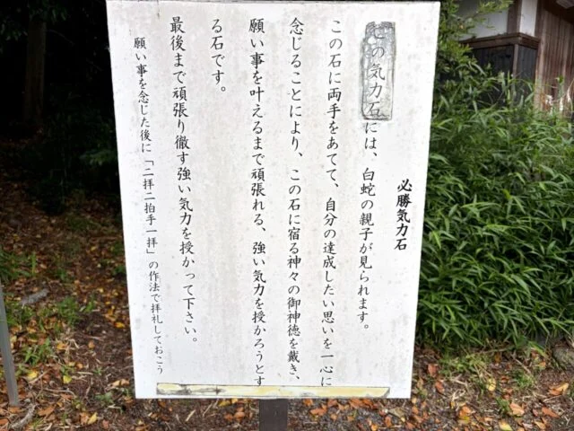 稗田野神社のメニュー9