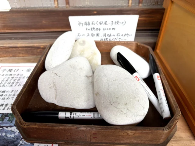 京都 月読神社のその他10