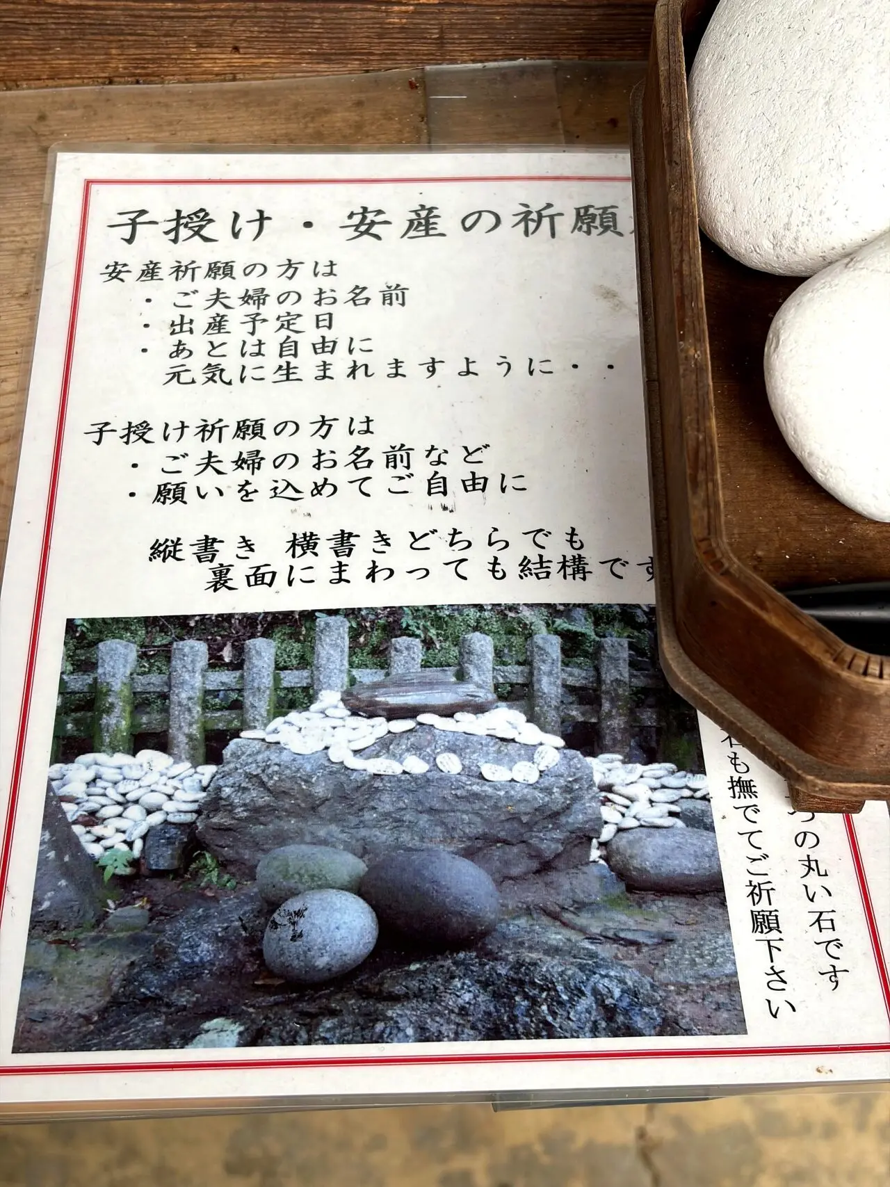 京都 月読神社のその他11