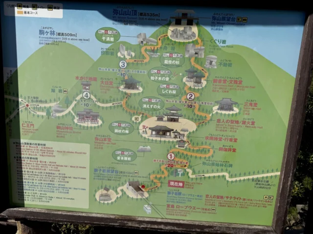 宮島 弥山 弥山周辺の現地案内図