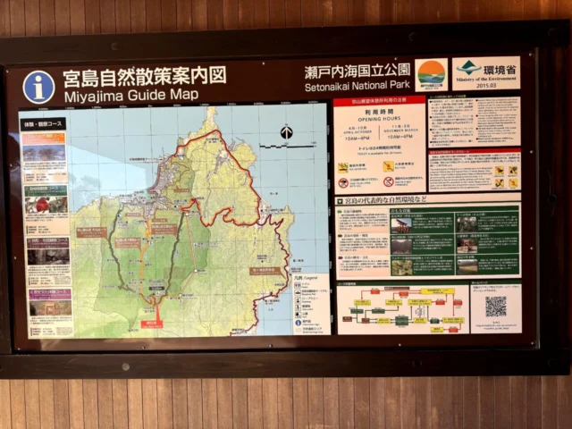 宮島 弥山展望台 弥山展望台周辺の案内図