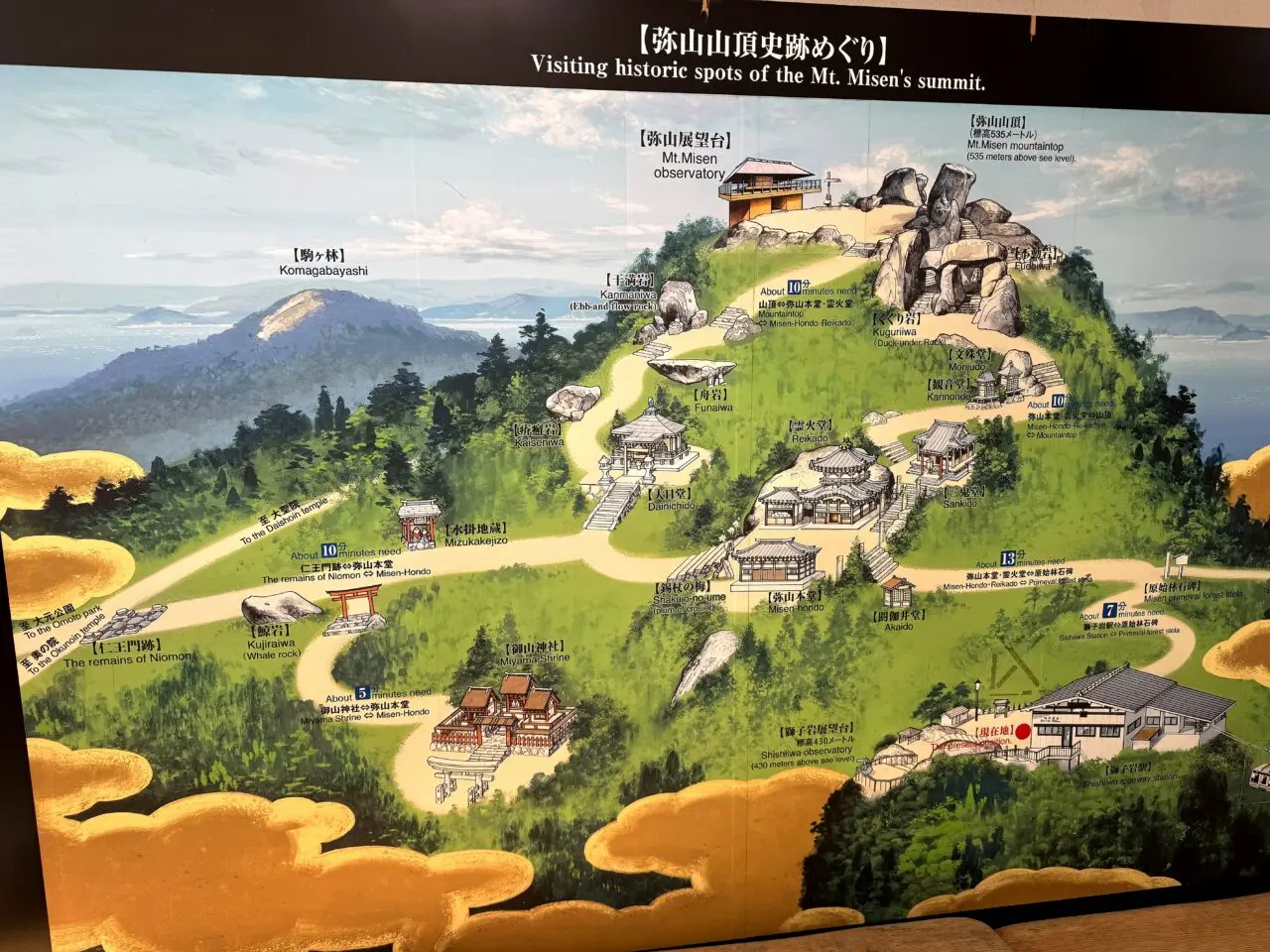 宮島 弥山 弥山のイラスト案内図