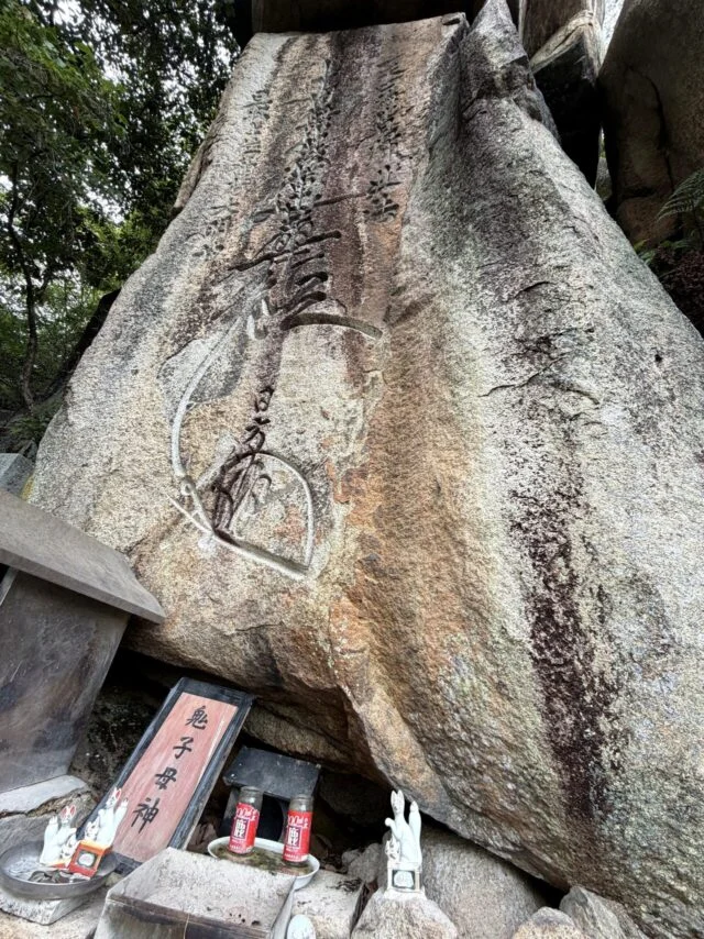 岩のそばにある小さな祠