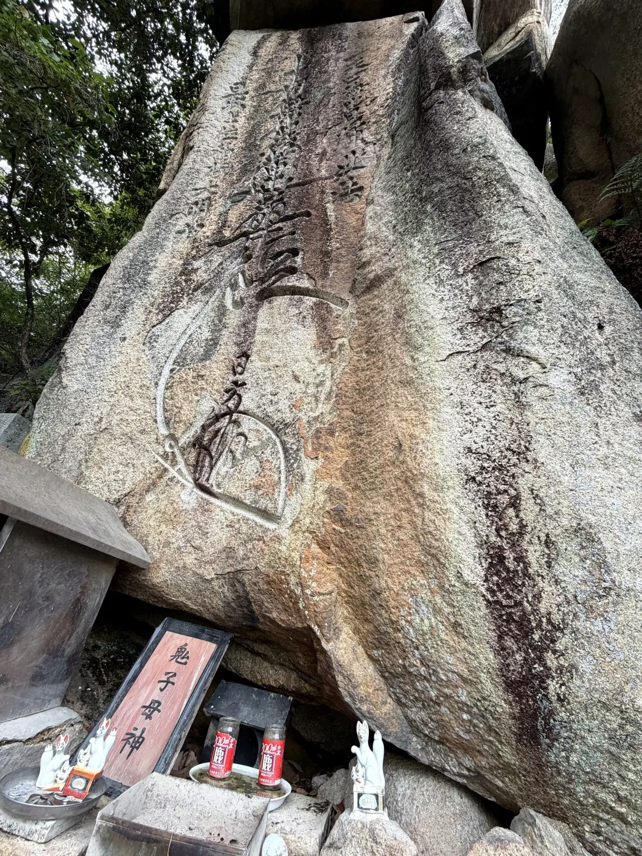 岩のそばにある小さな祠