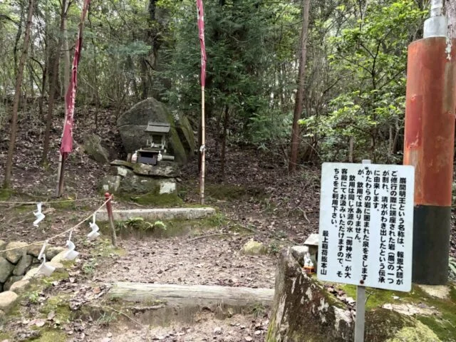 森の中の小さな参拝場所