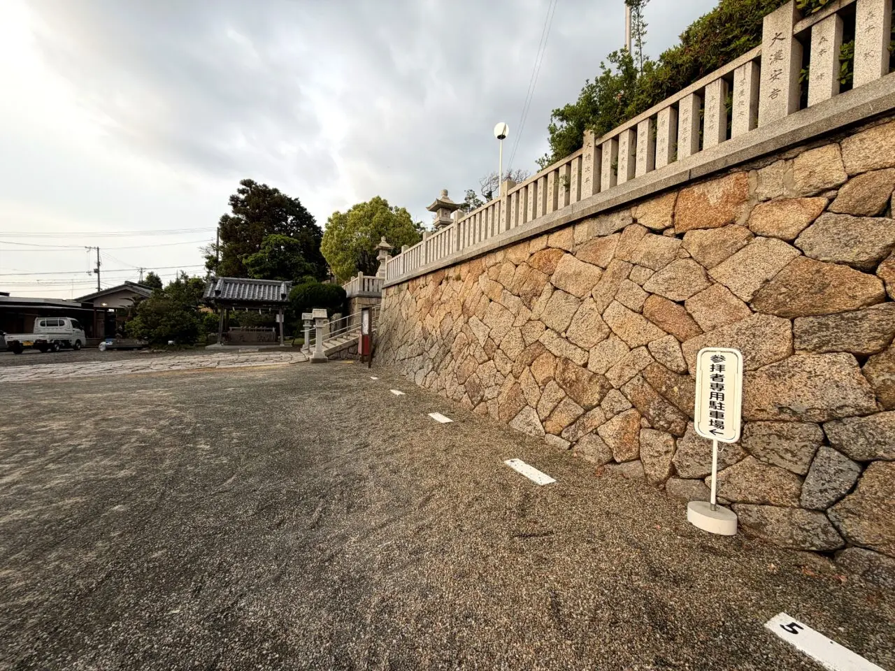 石屋神社横の駐車区画と石垣