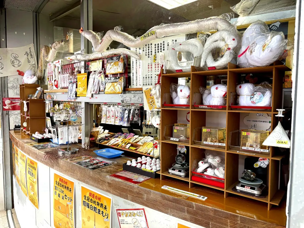 白蛇に関する授与品が並ぶ室内カウンター