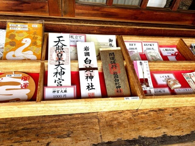 白蛇に関する授与品の展示