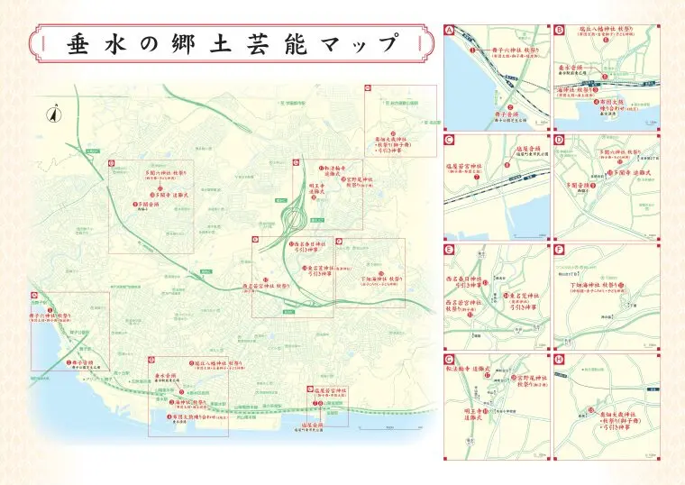 神戸市の垂水区郷土芸能マップ公式画像。