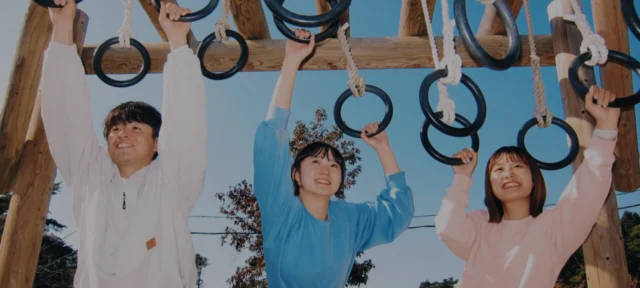 六甲山アスレチックパークGREENIA公式のアスレチック体験写真。