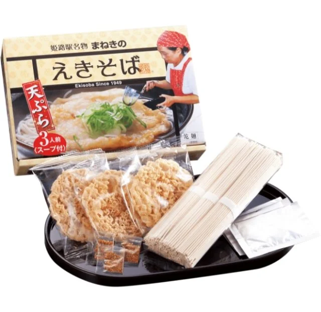 まねき食品公式商品案内掲載画像。乾麺えきそば3人前。