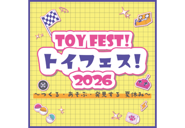 神戸阪急公式掲載画像。トイフェス2026のイベントビジュアル。