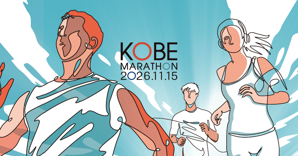 神戸マラソン2026公式メインビジュアル。2026年11月15日の大会名とランナーのイラストを示す。