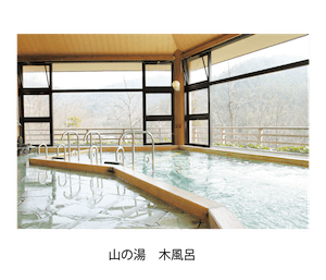滝野温泉ぽかぽ公式掲載画像。山の湯の浴場を紹介する施設案内画像。