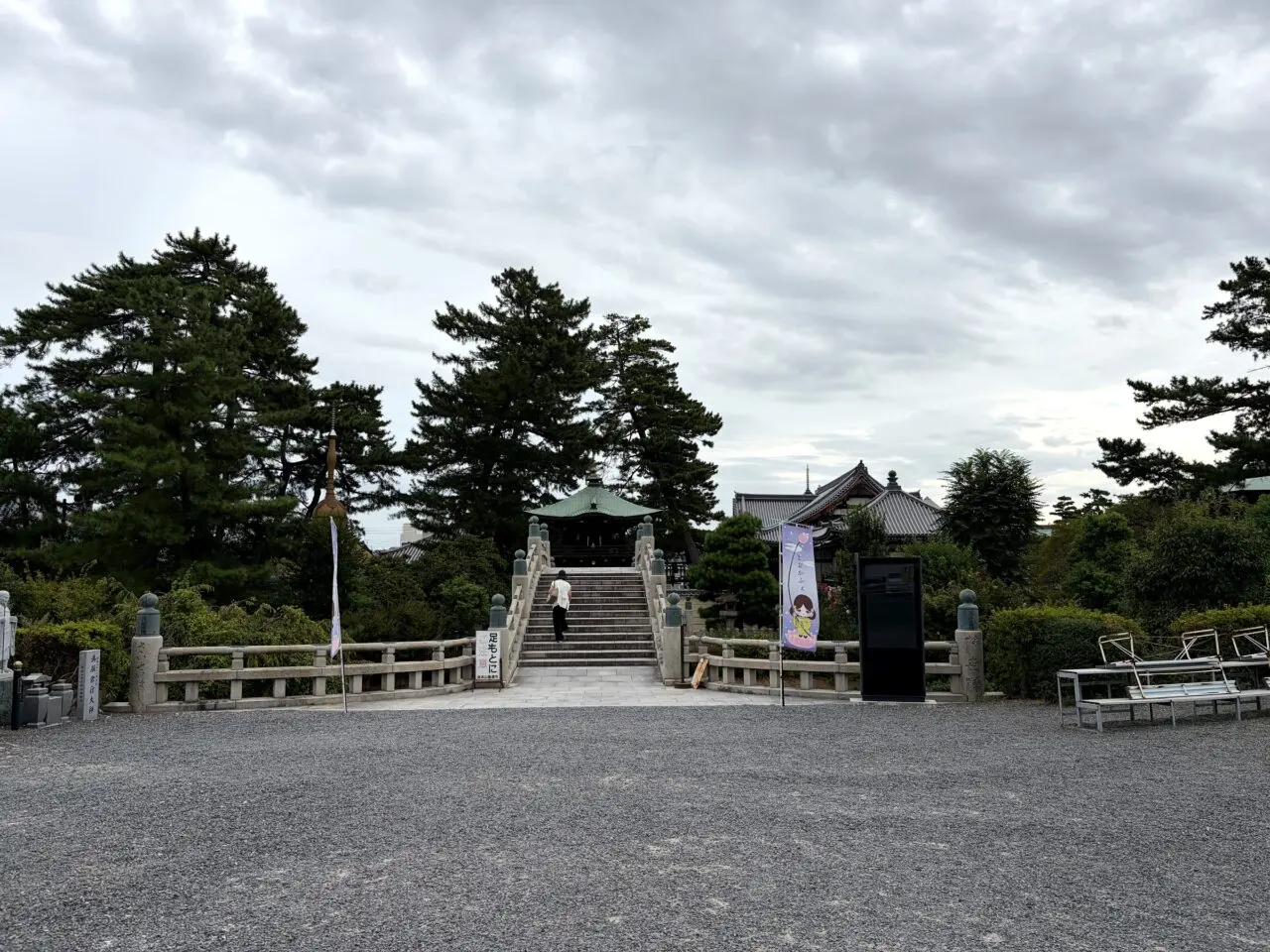 善通寺東院の石橋と堂宇を正面から望む境内