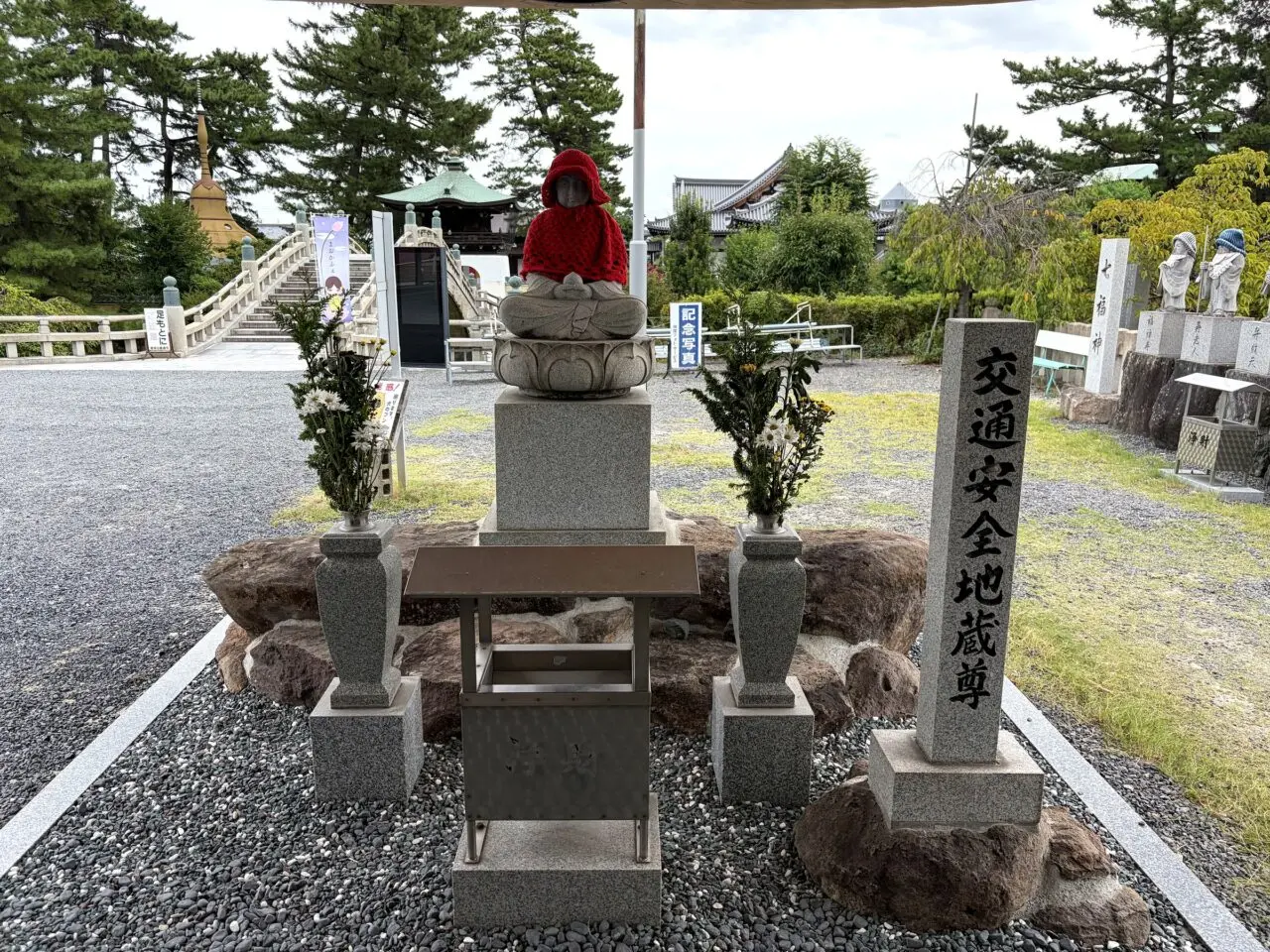 善通寺境内の交通安全地蔵尊