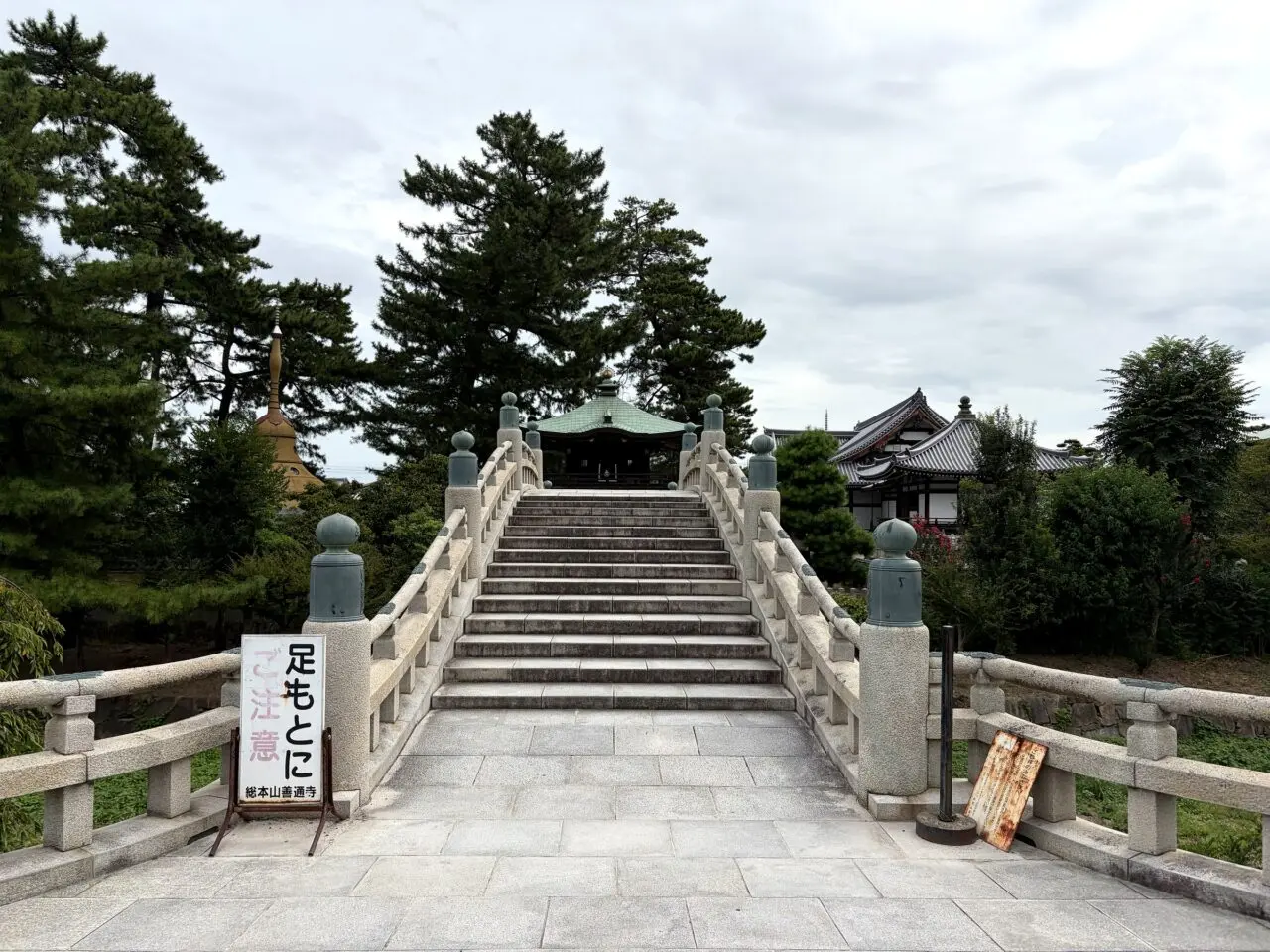 善通寺境内の石橋と階段