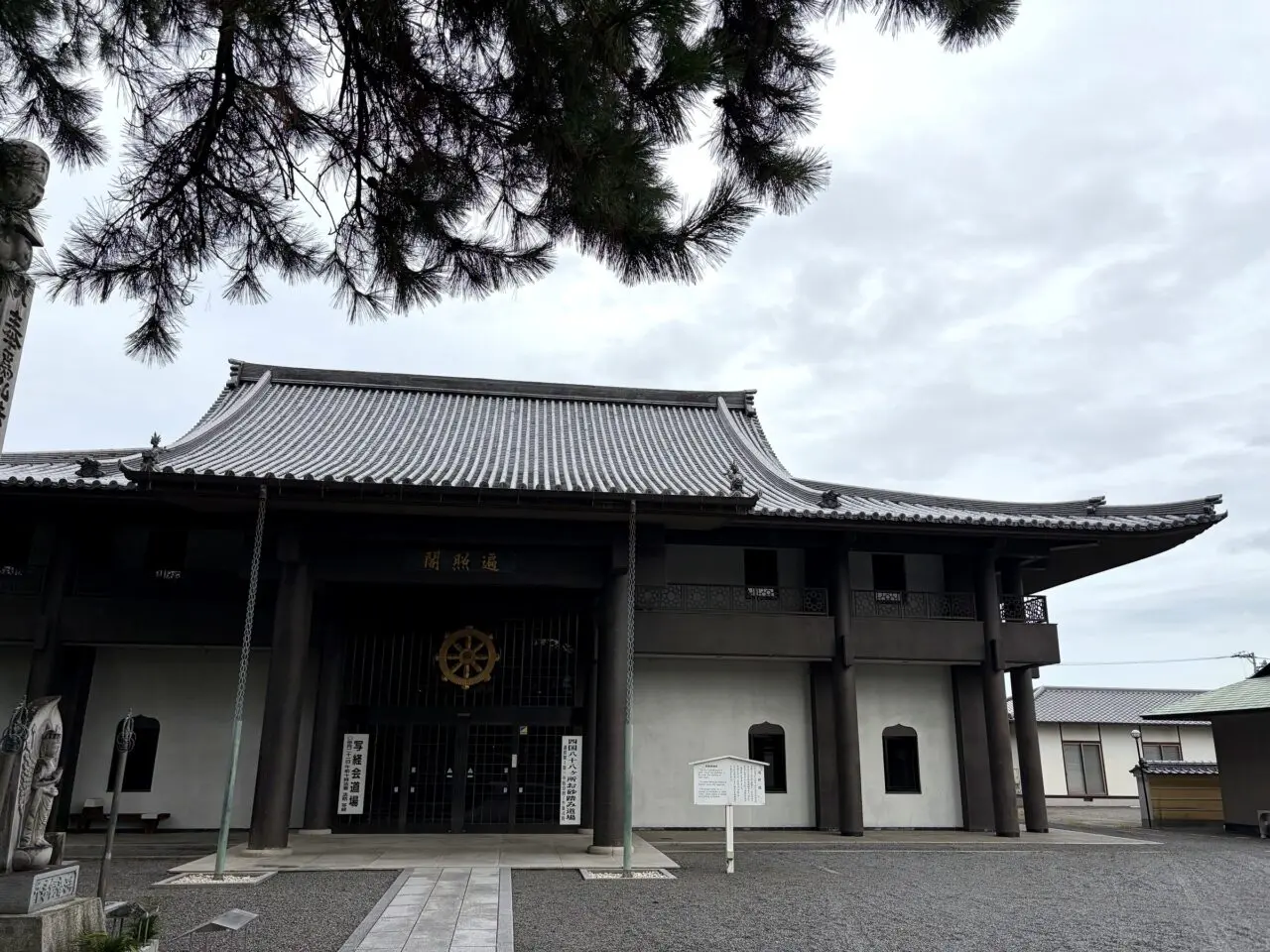 善通寺の遍照閣外観