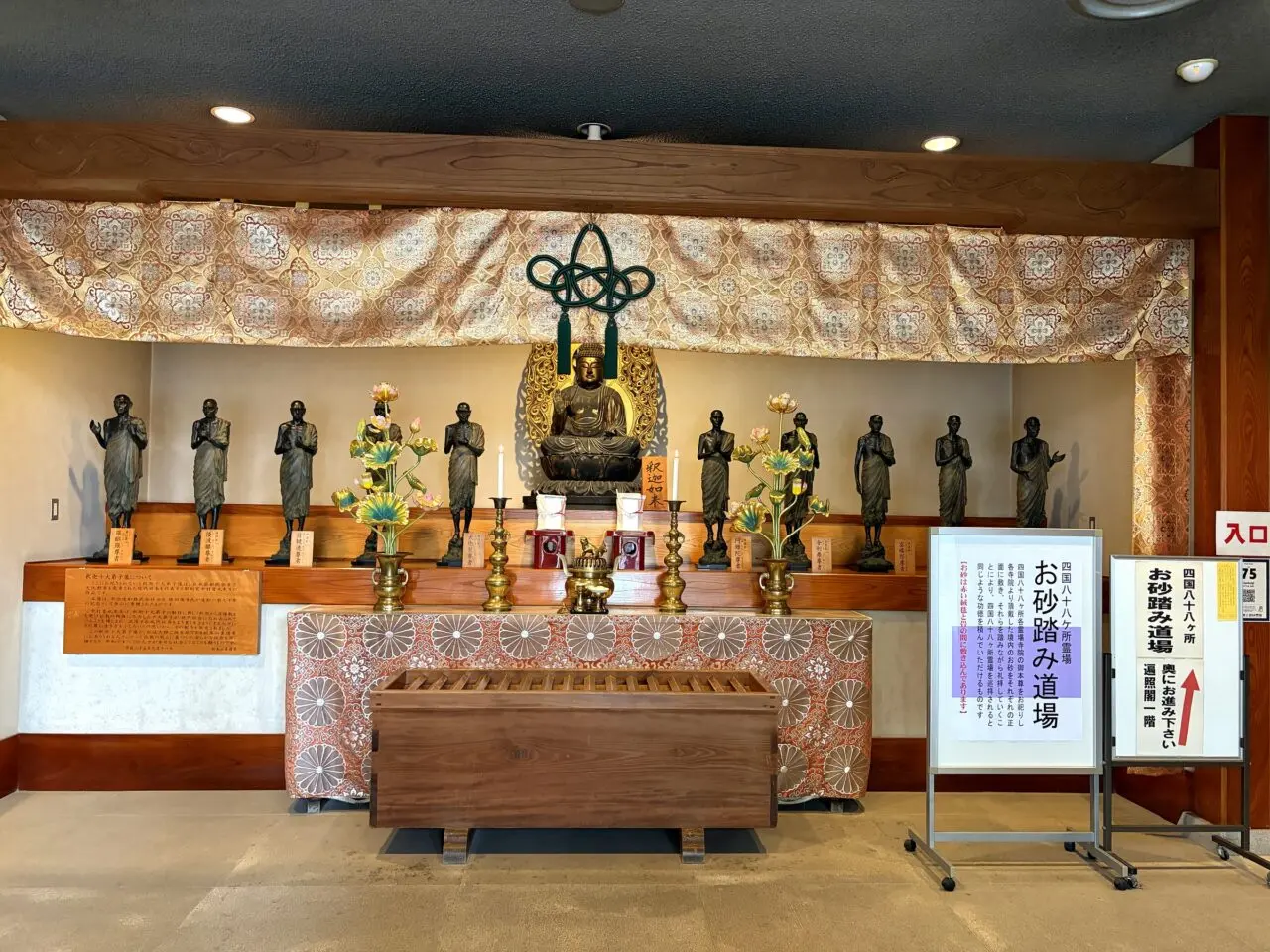 善通寺お砂踏み道場の釈迦如来と十大弟子像