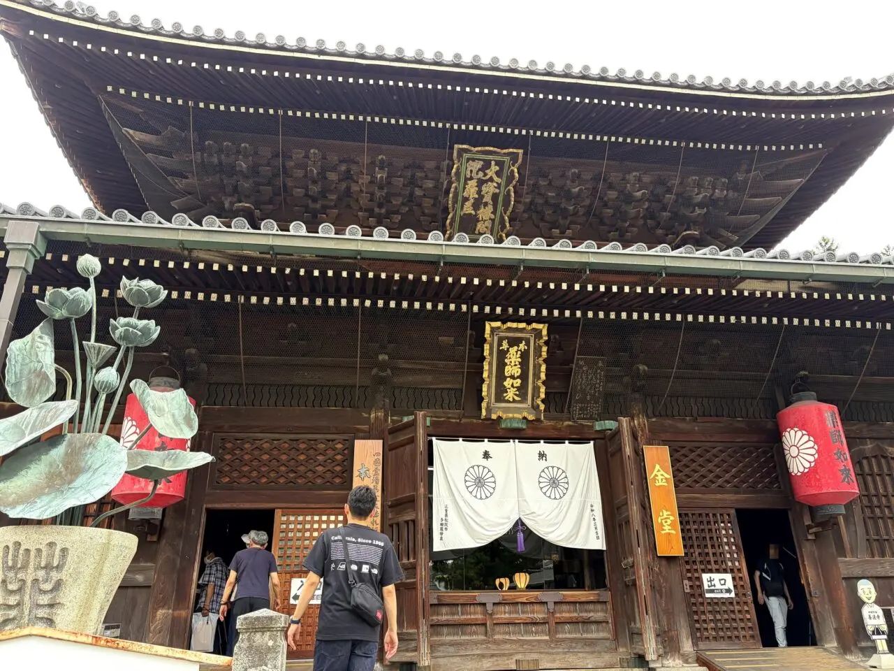 善通寺金堂の正面