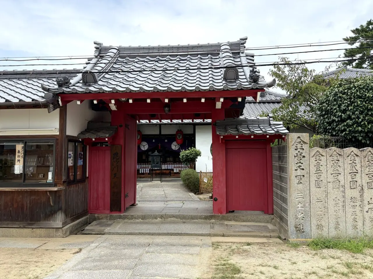 善通寺境内の赤い門