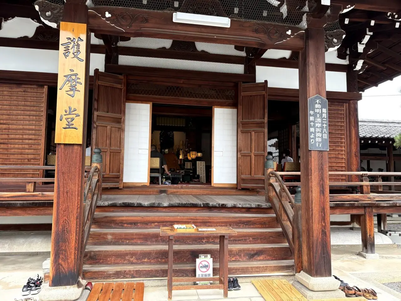 善通寺誕生堂の正面