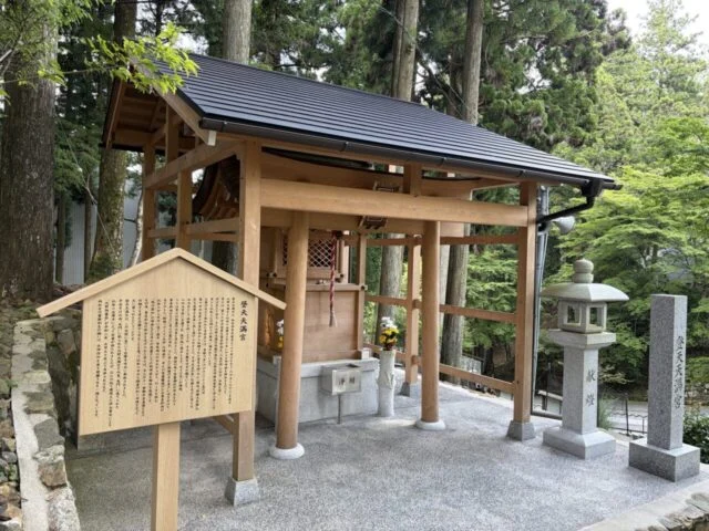 比叡山延暦寺の参拝路にある登天天満宮