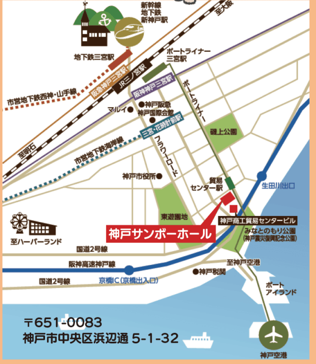 鳥フェス神戸2026の主催者案内に掲載された神戸サンボーホールと周辺駅・道路の案内図