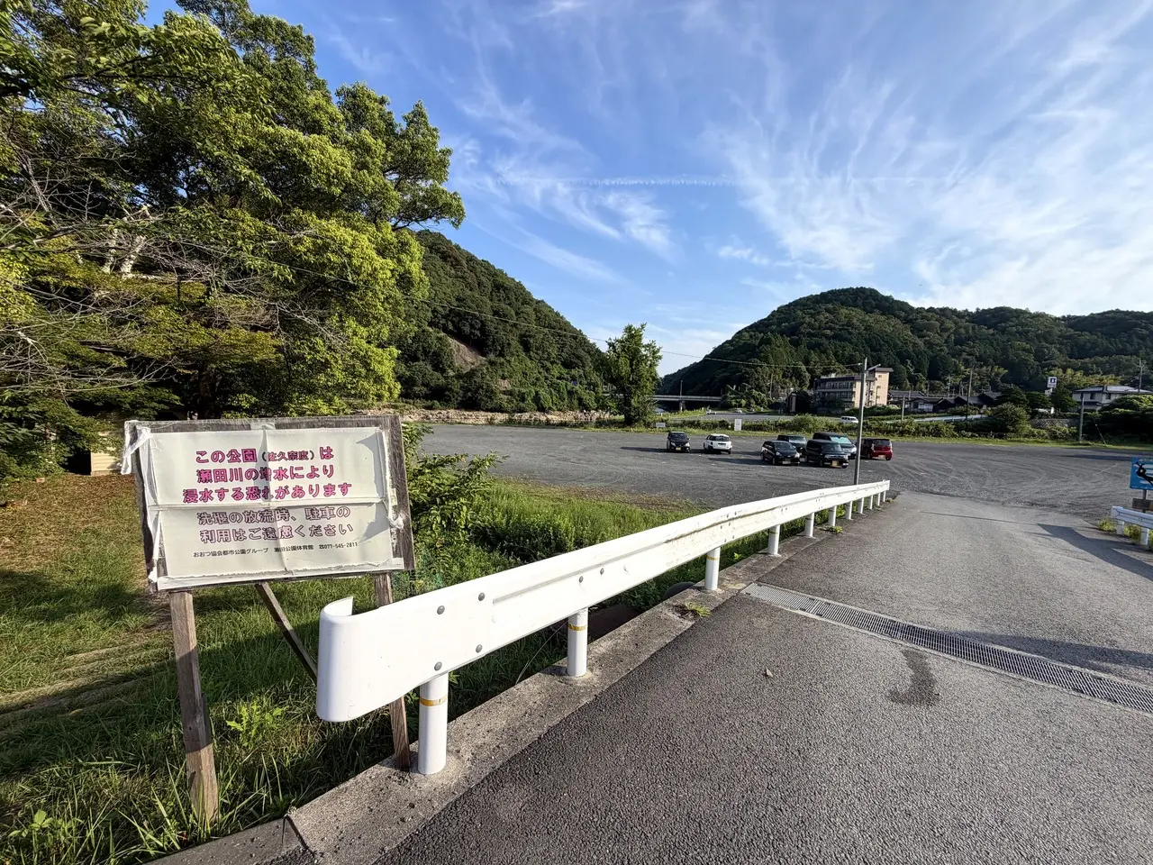 佐久奈度神社の駐車場所にある注意表示