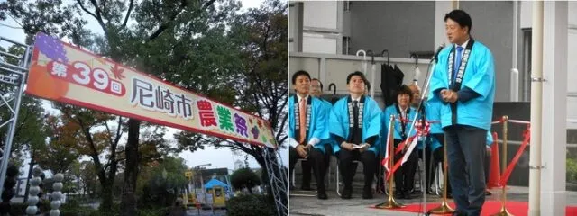 前年の尼崎市農業祭の開会風景。会場に集まった人たちと市役所の建物