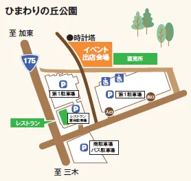 ひまわりの丘公園のイベント出店会場と駐車場の位置図