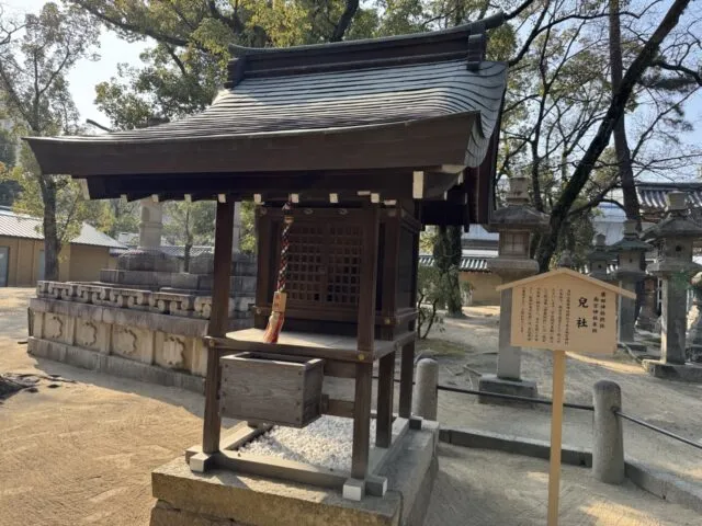 兒社の社殿と所属を示す板