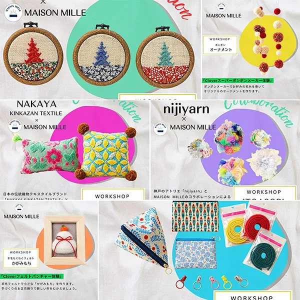 MAISON MILLEのブース内講習の公式案内。刺しゅうのフレームやポーチ、ポンポンの作例