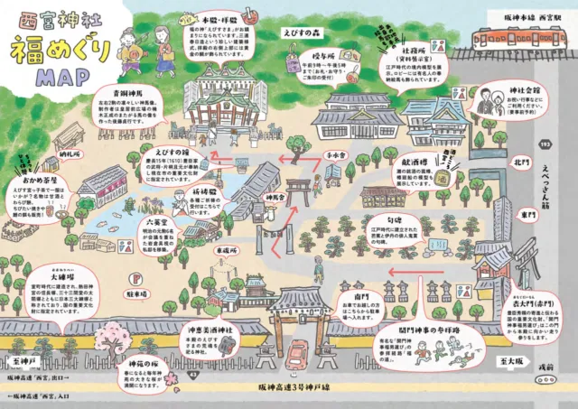 西宮神社の公式福めぐりマップ。赤門、本殿、神池、神馬舎などの位置