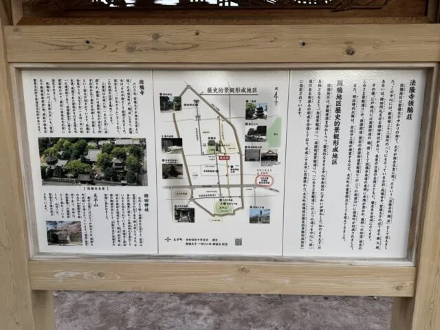 斑鳩地区の史跡案内図。境内と周辺の位置関係。