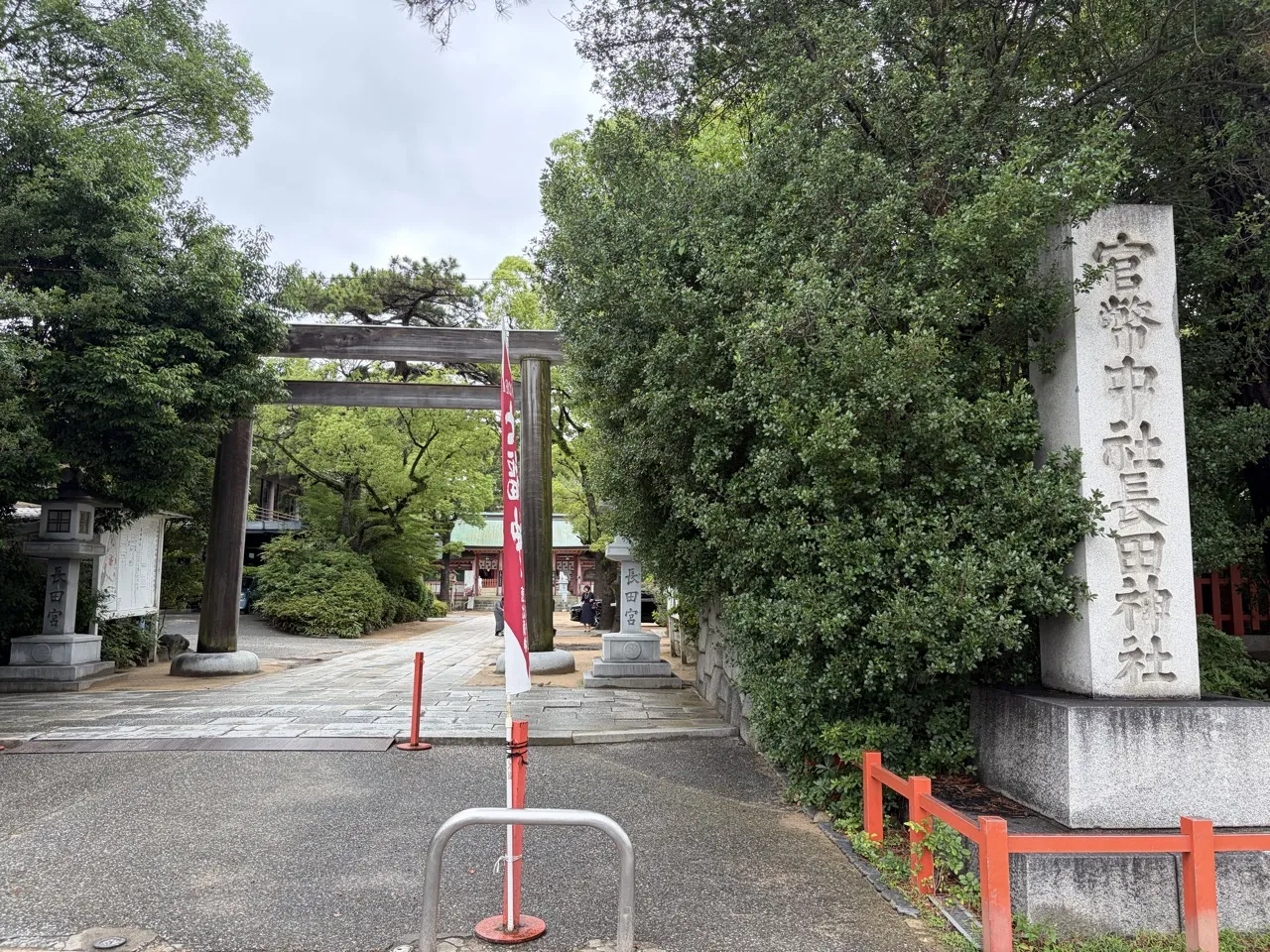 長田神社の社号碑と入口の石鳥居