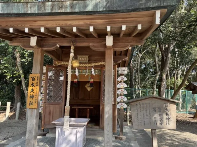 百太夫神社の社殿と芸能の案内
