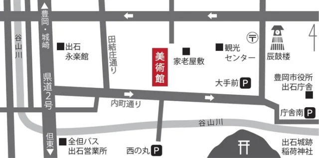 美術館の公式周辺地図。全但バス出石営業所から北東側に美術館、東側に辰鼓楼と観光センターがある。