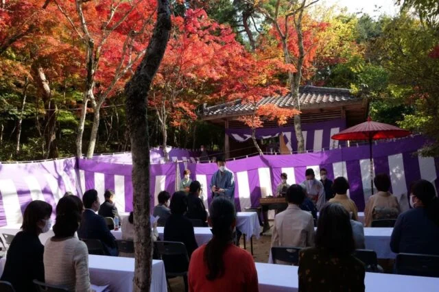 紅葉の瑞宝寺公園で開かれる有馬大茶会の野点席
