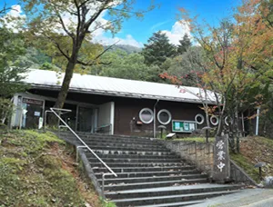 しそう よい温泉の外観。石段と手すり、丸窓のある木造建物