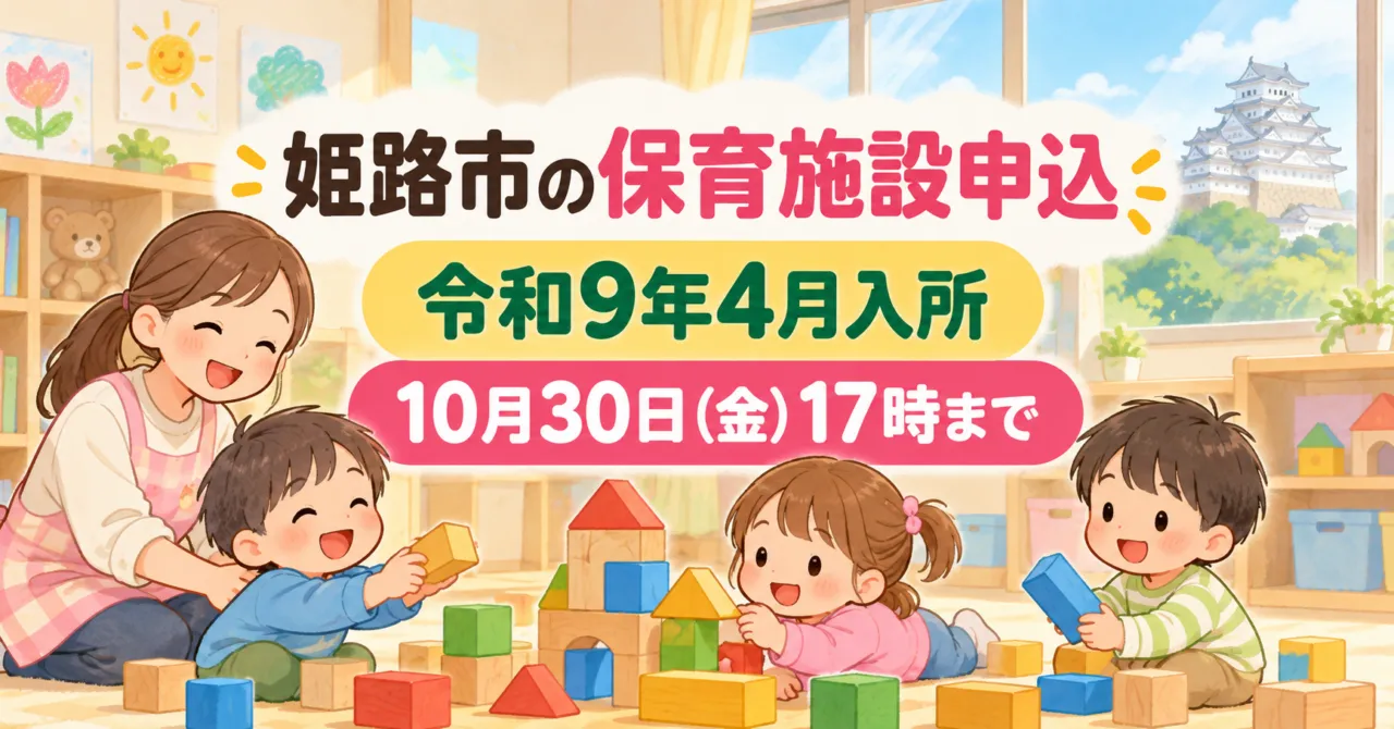 保育室で保育士と子どもたちが積み木で遊ぶイメージイラスト