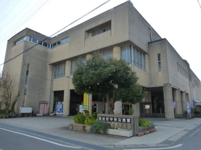 香住区中央公民館の四角い灰褐色の建物と入口前の施設名表示