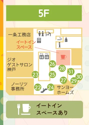 公式MAPの5階部分。22〜31の売場と、左下・右上にあるイートインスペースの位置