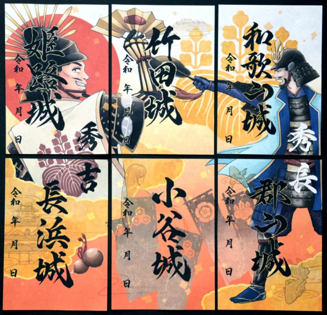 6城の御城印の公式見本。上段は姫路城・竹田城・和歌山城、下段は長浜城・小谷城・郡山城で、並べると人物を描いた一つの絵になる